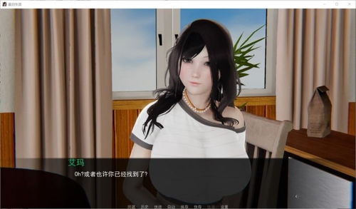 种田重启人生 