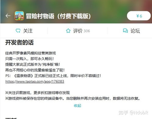 厨师太多了 