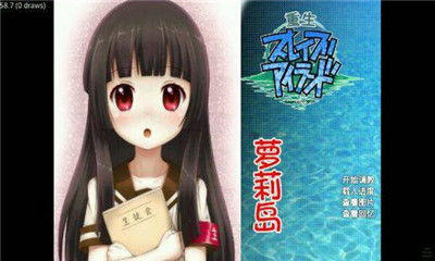 重生萝莉岛中文版 