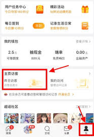 微博动漫免费下载 