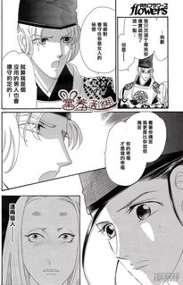 5177漫画网 