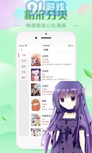 4396游戏盒子下载软件下载手机安卓版v1.1 