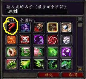 少年魔兽团 