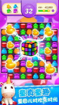CookieRun:PuzzleWorld姜饼人消消乐游戏中文版2024下载v2.5.0 
