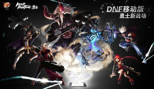 DNF下一章 