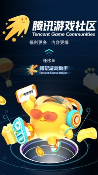 超级游乐场 