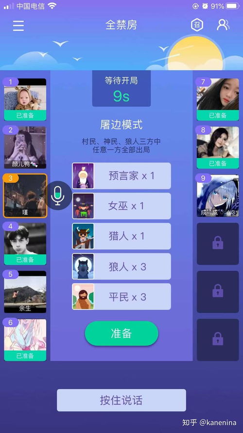 壁纸推荐大全 