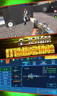 暴爽疯狂赛车无限金币破解版10000钻石 