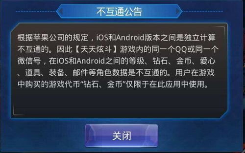 找回压岁钱的100种 *** 2 
