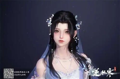 逆水寒官网版手游下载 