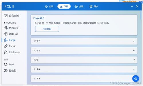 万能手机空调遥控器cl下载安装 