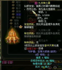 问道手游官服官网版下载 