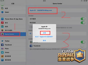 百度帐号管家最新版本下载 