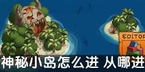 问安小白 