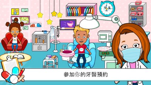 恐怖妻子游戏下载 