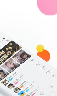 花漾搜索app官网版 