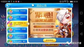 察言观色游戏中文版 