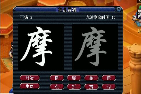 八行书排兵布阵