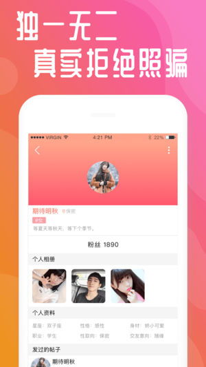 快猫社区软件下载 