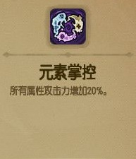 路线掌握者手游下载中文版 