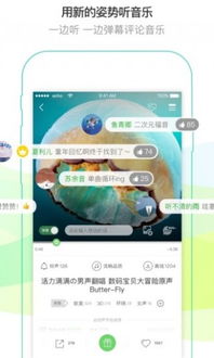 回音聊天软件下载免费 