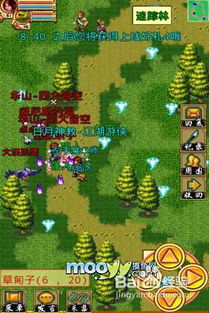 555游戏攻略app安卓免费版 