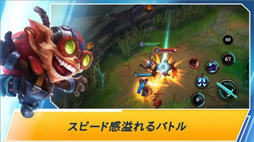 掌上英雄联盟安卓版 