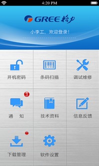 权力游戏:跨越绝境 