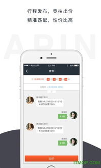 爱拼美颜相机 