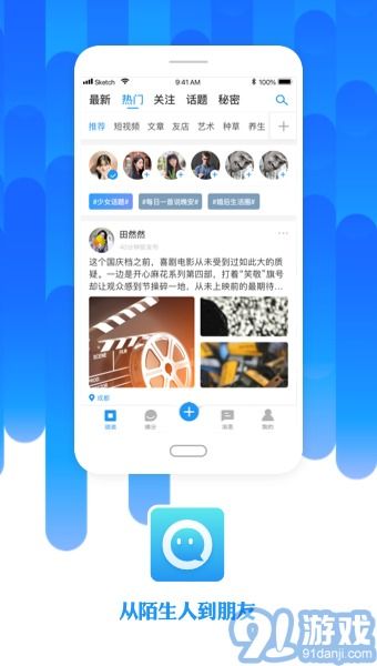 好口牙口腔护理软件官方版手机安卓版v1.0.1下载 