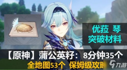 波西亚时光无限金币无限材料 