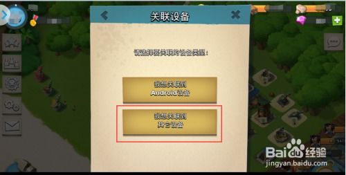切开水果游戏官方版安卓apk下载地址 