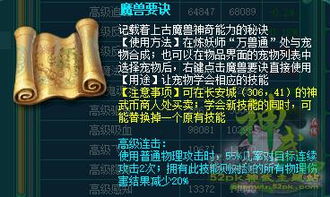 少年魔兽团 