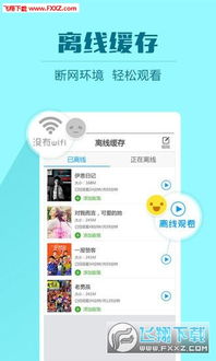 飞扬的小鸟安卓下载 