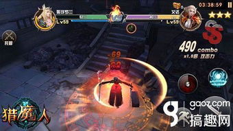姜饼人王国内置菜单版 