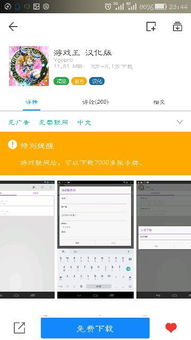 女生做饭游戏大全 