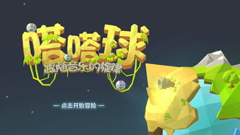 嗒嗒用车 