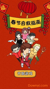 晶亮普通话测试必备官方版手机APP下载3.1.0 