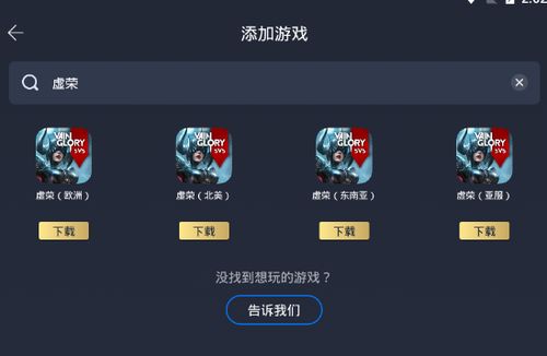 方块冲刺跳跃几何下载安装 