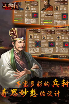 新三国志曹操传 