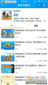 免费小说全集(安卓小说阅读器) 