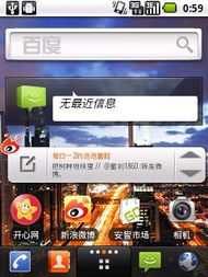 xp3player模拟器ios 