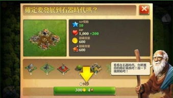 精灵盛典黎明单机版 