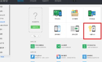帮我来找茬 