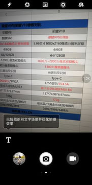 交易者游戏模拟器游戏安卓版下载 