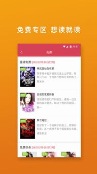 春 *** 免费下载 
