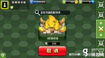 香蕉战争 