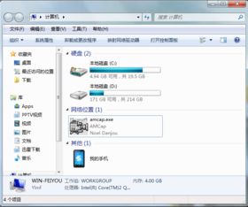 jmcomicron.mic官网版下载免费 