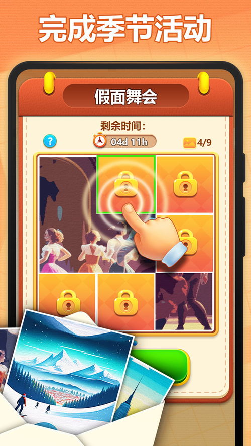 ultdata安卓数据恢复免费版 