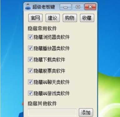 沙滩乐园老板 